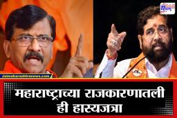 Sanjay Raut On Eknath Shinde : ‘तर 29 नगरसेवक कोंडले नसते…’, संजय राऊत यांचा थेट एकनाथ शिंदेंवर निशाणा