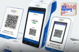 Zoho: झोहोचा पेमेंट हार्डवेअरसह साउंडबॉक्स लाँच, GPay, Paytm आणि PhonePe ला टक्कर देण्यासाठी सज्ज