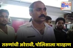 तरुणांची अरेरावी, वाहतूक पोलिसाला मारहाण करत फाडला गणवेश, व्हिडीओ व्हायरल