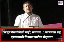 Vishal Patil: ‘दोन पावले मागे घेतली नसती, तर…’; सांगलीच्या राजकारणात खासदार विशाल पाटलांचा मोठा गौप्यस्फोट