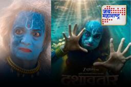 Dashavatar Box Office Collection: ‘दशावतार’ चित्रपटाचा बॉक्स ऑफिसवर धुमाकूळ, तिसऱ्या आठवड्यातील कमाई पाहून थक्क व्हाल