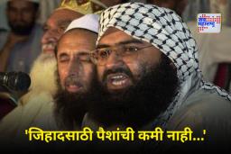Masood Azhar Claim: ‘मी मस्क-झुकरबर्गपेक्षाही श्रीमंत…’; मसूद अझहरचा दावा
