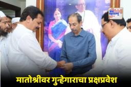 Shivsena UBT: ‘मामूंची टोळी’ शिवसेनेत? चंगेज मुलतानीच्या पक्षप्रवेशावरून विरोधकांची उद्धव ठाकरेंवर बोचरी टीका
