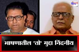 Prakash Mahajan On Raj Thackeray : अदानींना स्नेहभोजनाला बोलावल्याने प्रकाश महाजनांची राज ठाकरेंवर जहरी टीका, नेमकं काय म्हणाले?