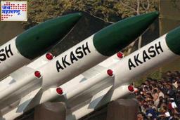 Akash missile : ‘आकाश’च्या खरेदीत ब्राझीलने दाखवला रस; ही आहे क्षेपणास्त्राची खासियत