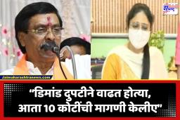 Vinayak Raut : घरातून 13 बॅगा भरून नेल्या, थ्री बेडरुमचा फ्लॅट, दोन कोटींवरून 12 कोटींपर्यंतची डिमांड वाढवली; विनायक राऊतांनी सून गिरीजाबाबत वाचला धक्कादायक खुलाशांचा पाढा