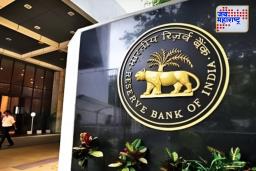 RBI: RBIची कडक कारवाई; आरबीआयनं दोन फायनान्स कंपन्यांवर कारवाई करत ठोठावला मोठा दंड