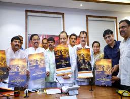 पुण्यश्लोक अहिल्याबाई होळकरांचा जीवनप्रवास रूपेरी पडद्यावर