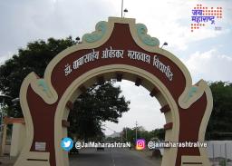 औरंगाबाद विद्यापीठाचे नामांतर