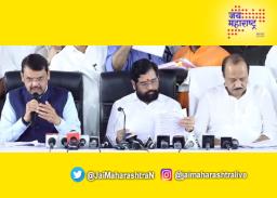 मराठवाड्यातील मंत्रिमंडळ बैठकीत झाले ‘हे’ महत्त्वाचे निर्णय