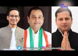 काँग्रेसची दुसरी यादी जाहीर! यादीत सगेसोयरेच