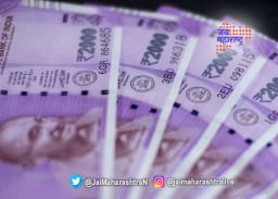 दोन हजार रुपयांच्या नोटा जमा करण्यास मुदतवाढ