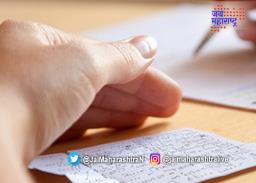 कॉपी करण्यासाठी केला धक्कादायक प्रकार