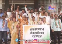 खासदार निलंबन निषेधार्थ धुळ्यात आंदोलन