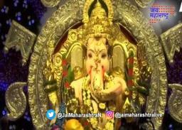 बाप्पाला सजवण्यासाठी ६९ किलो सोनं आणि ३३६ किलो चांदी