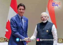 भारताच्या तुलनेत लहान आहे कॅनडाची अर्थव्यवस्था