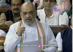 अविश्वास प्रस्ताव : दुसऱ्या दिवशी लोकसभेत काय घडले ?