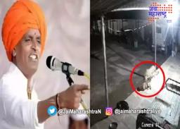 इंदुरीकर महाराजांच्या घरासमोर बिबट्याचा मुक्त संचार