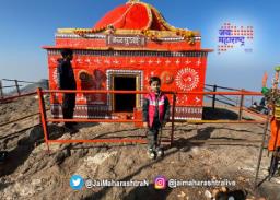 सहा वर्षीय शिवराजने सर केले कळसूबाई शिखर