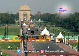 प्रजासत्ताक दिनाचा सोहळा किती वाजता सुरू होणार ?