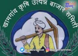 शेतमाल खरेदी बंद