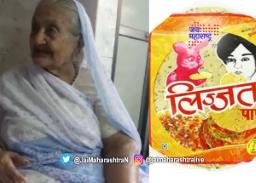 ‘लिज्जत पापड’च्या जसवंतीबेन पोपट यांचे निधन