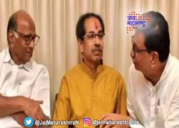 दोन दिवसात मविआचं जागावाटप जाहीर होणार