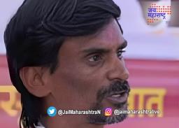 जरांगे पाटील उपोषणावर ठाम