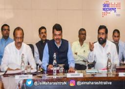 राज्य मंत्रिमंडळाची आचारसंहिता लागण्यापूर्वीची शेवटची बैठक