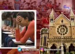 मुंबई विद्यापीठाच्या परीक्षा पुढे ढकलल्या