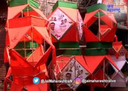 मुंबईत राजकीय आकाशकंदीलांचा झगमगाट
