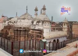 ज्ञानवापीप्रकरणी मुसलमान पक्षाला झटका