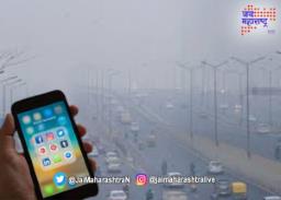 वायुप्रदूषणाच्या तक्रारीसाठी पालिकेचं ‘मुंबई एअर’ ऍप