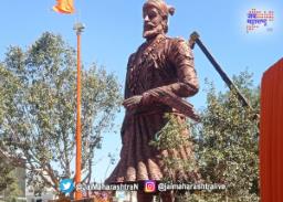 शिवरायांच्या पुर्णाकृती पुतळ्याचं लोकार्पण