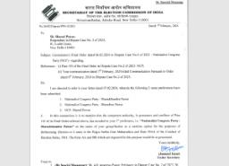 नाशिकमध्ये ताई गटाचे नवे कार्यालय