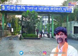 जरांगे असे पर्यंत नवी मुंबई बाजारसमिती बंद
