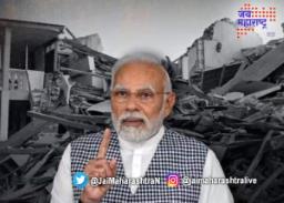 नेपाळच्या घटनेवर मोदींकडून संवेदना व्यक्त