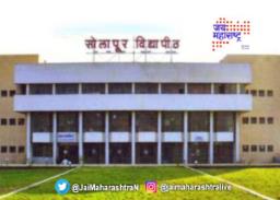 सोलापूर जिल्ह्यातील ८ महाविद्यालये बंद