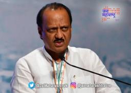 अजित पवार आज पिंपरी चिंचवड दौऱ्यावर