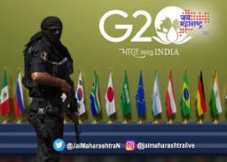 G-20 परिषदेची तयारी जोरात सुरू