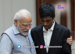 प्रज्ञानानंदने घेतली पंतप्रधान नरेंद्र मोदी यांची भेट