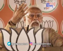 भाजपा – शिवसेनेसाठी मोदी मैदानात
