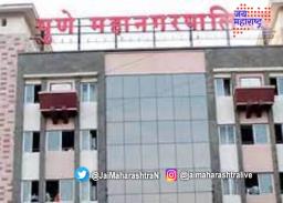 केशवनगरवासीयांचा पुणे पालिकेवर मोर्चा