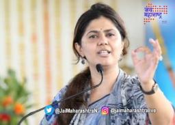 पंकजा मुंडेंचा धक्कादायक अनुभव