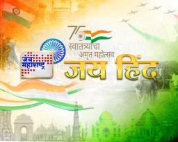 राज्यभरात भीमजयंतीचा उत्साह