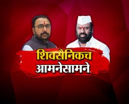 बुलढाण्यात शिवसैनिक आमनेसामने