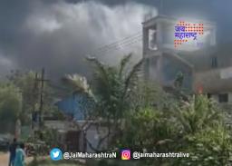 बोईसर-तारापूर एमआयडीसीतील कारखान्यात आग