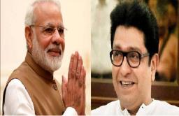 ‘या’ निर्णयासाठी राज ठाकरेंनी केलं मोदींचं अभिनंदन