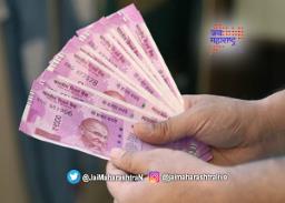 दोन हजारांच्या नोटा बदलण्यासाठी नागरिक आजही रांगेत