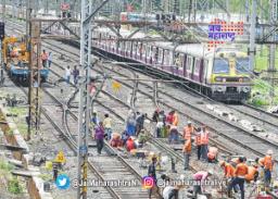 डॉ. बाबासाहेब आंबेडकर यांच्या जयंतीदिनी तिन्ही मार्गावर मेगाब्लॉक